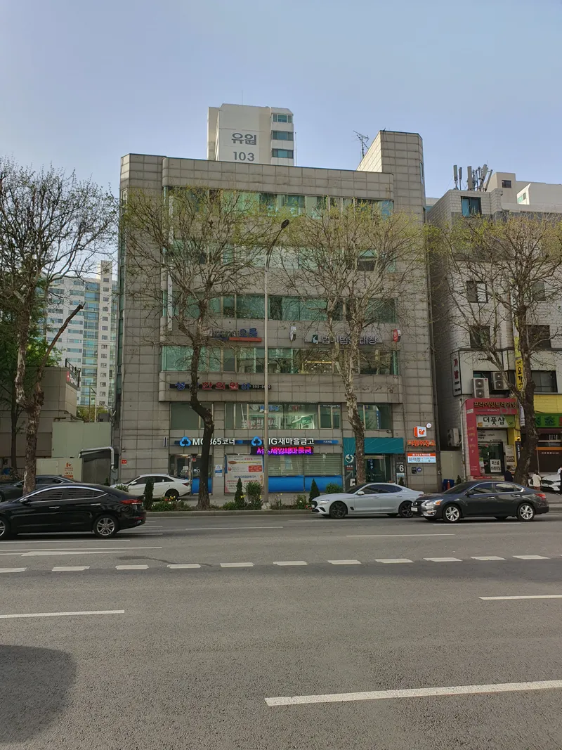 Seongsan Korean Medicine Clinic