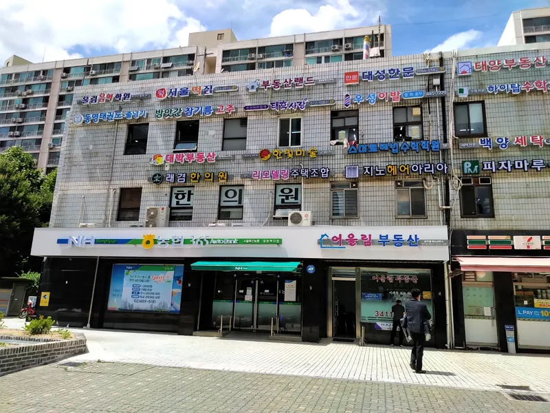 Raegeun Clinic