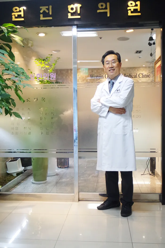 Wonjin Korean Medicine Clinic