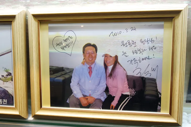 Wonjin Korean Medicine Clinic
