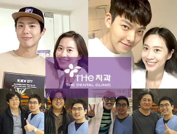 The Samsung Dental Clinic