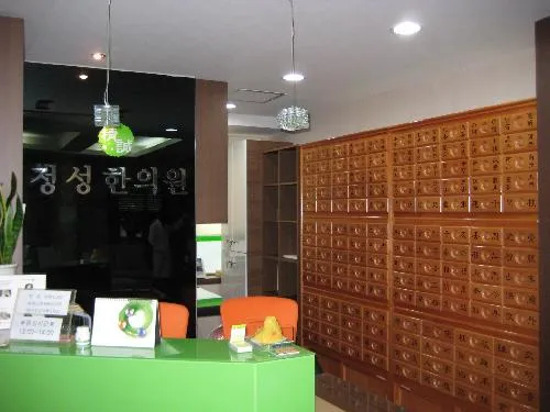 Jeong Seong Korean Medicine Clinic