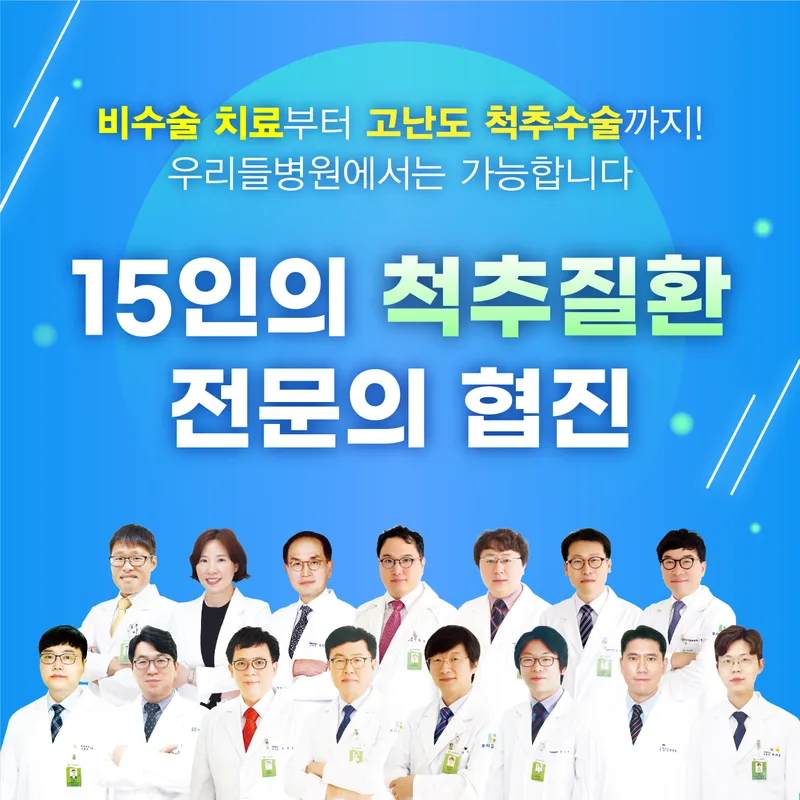 Busan Our Clinic