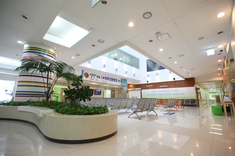 Busan Our Clinic