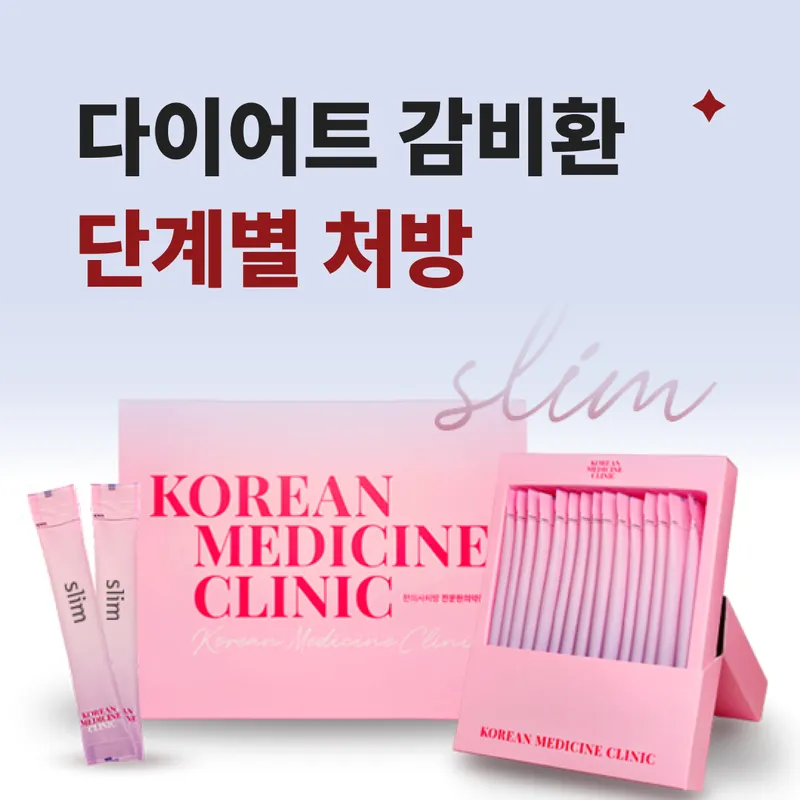 Jiahan Clinic