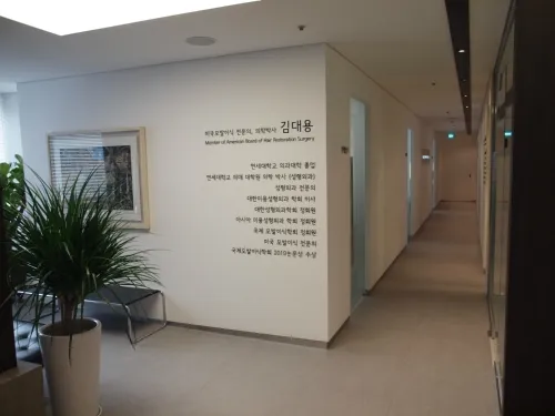 Apgujeong Yonsei Clinic