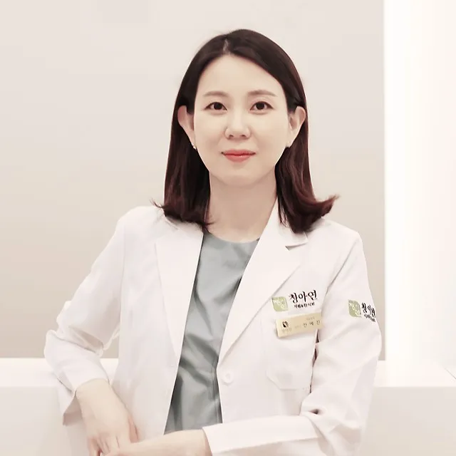 Clear and Beautiful Clinic