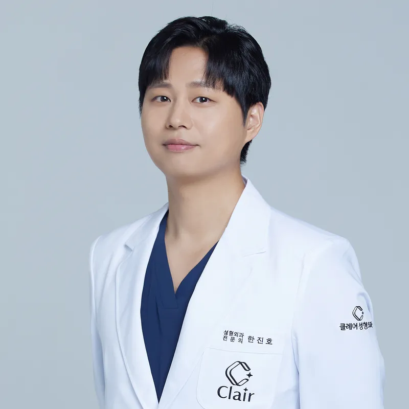 Clare Plastic Surgery Clinic