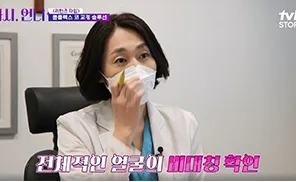 Dongbaek Miz Korean Medicine Clinic