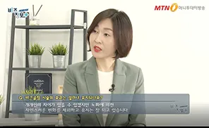 Dongbaek Miz Korean Medicine Clinic