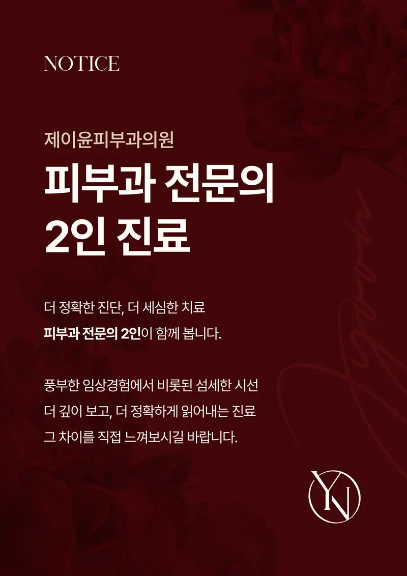 Jay Yun Pibu Clinic