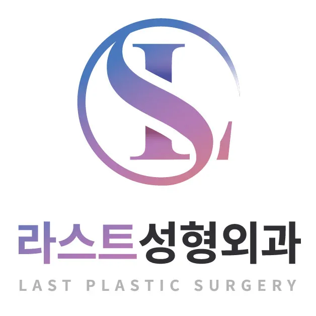 Last Plastic Surgery Clinic