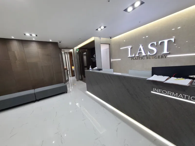 Last Plastic Surgery Clinic