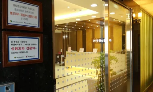 Duhans Plastic Surgery Clinic