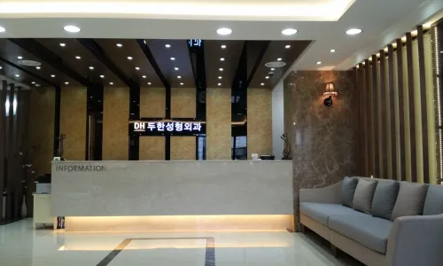 Duhans Plastic Surgery Clinic