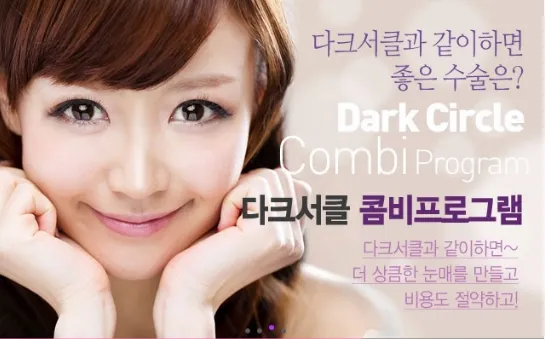 Duhans Plastic Surgery Clinic