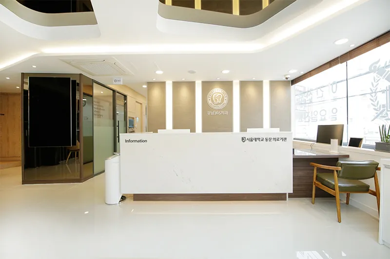 Gangnam 365 Dental Clinic Shin Geumho Branch