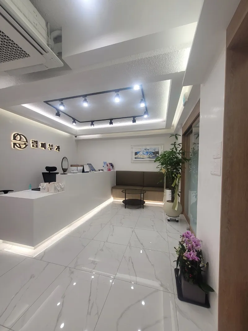 Lim Dermatology Clinic