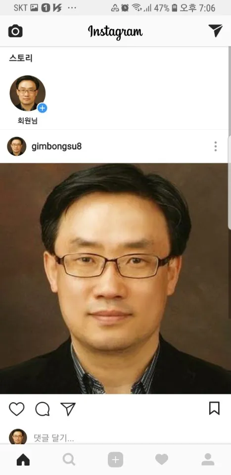 Dongguk Korean Medicine Clinic