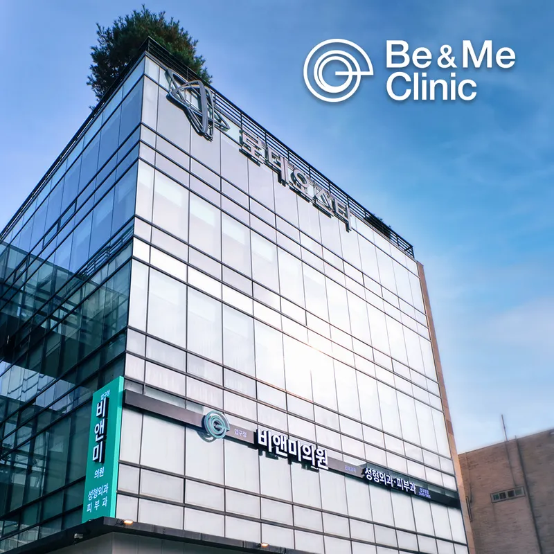 Apgujeong BnM Clinic