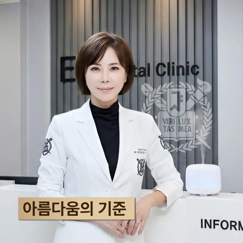 Dr. IJ Clinic