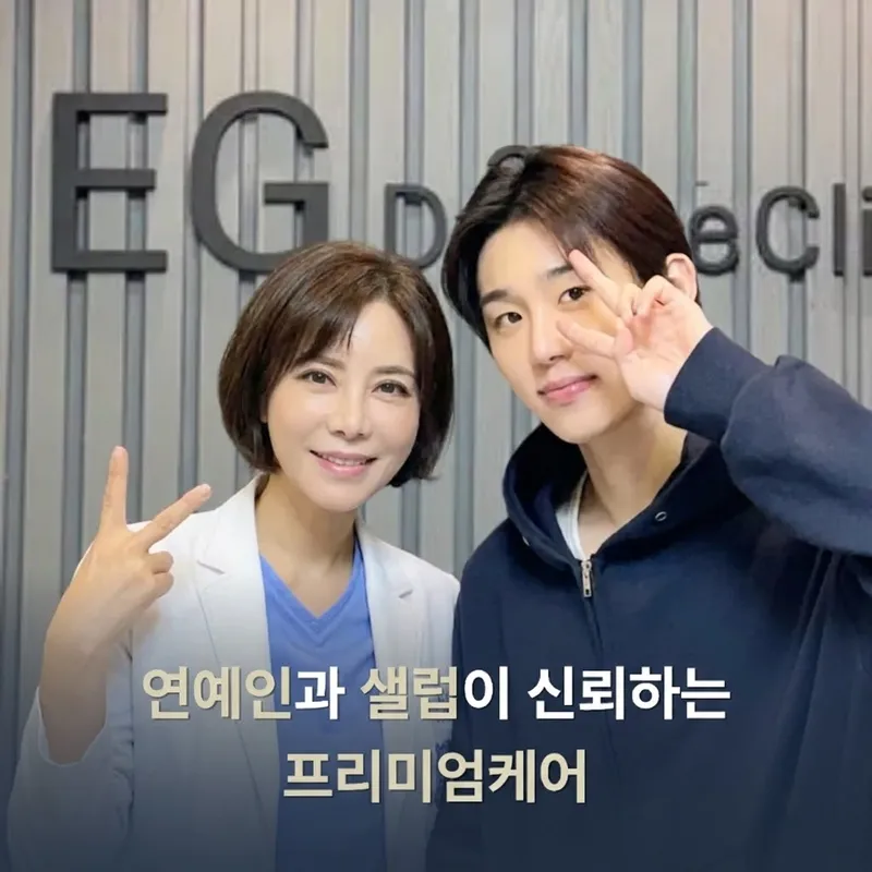 Dr. IJ Clinic