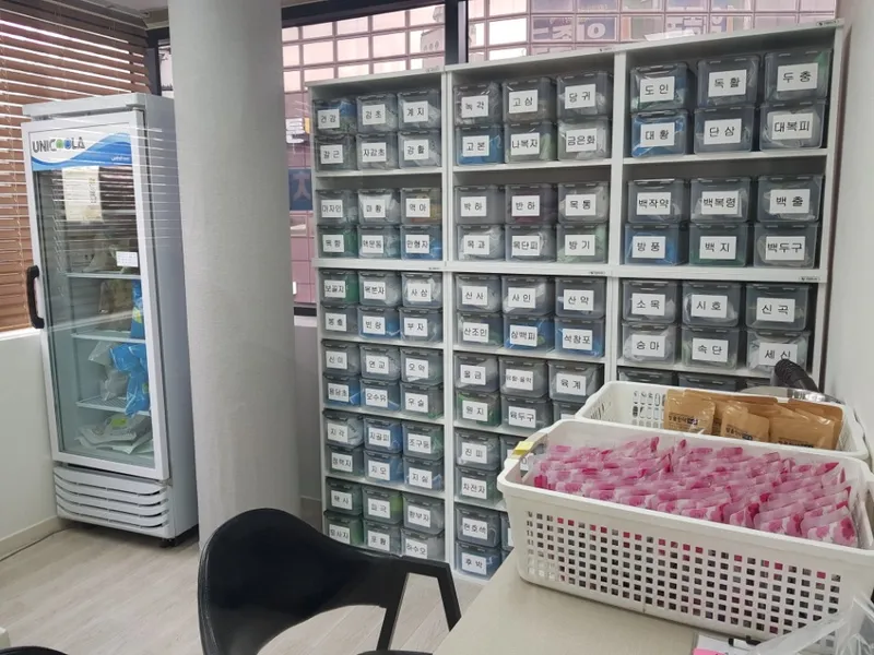 Changsin Korean Medicine Clinic