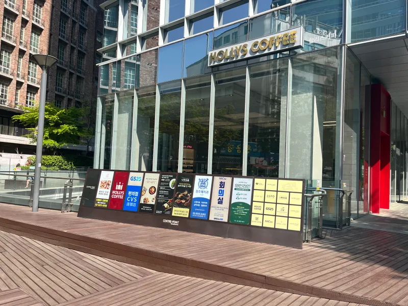 Jang Ju Hye Dental Clinic