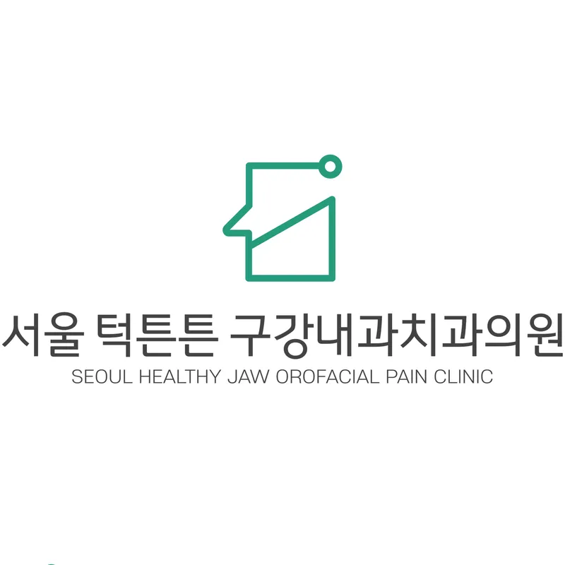 Seoul Jaw Strong Oral and Maxillofacial Surgery Clinic