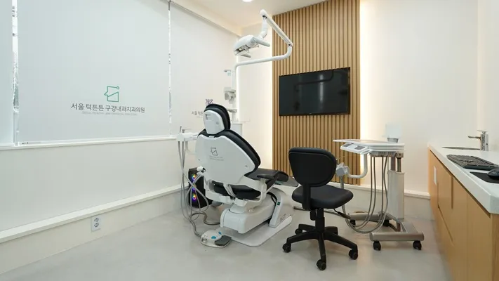 Seoul Jaw Strong Oral and Maxillofacial Surgery Clinic