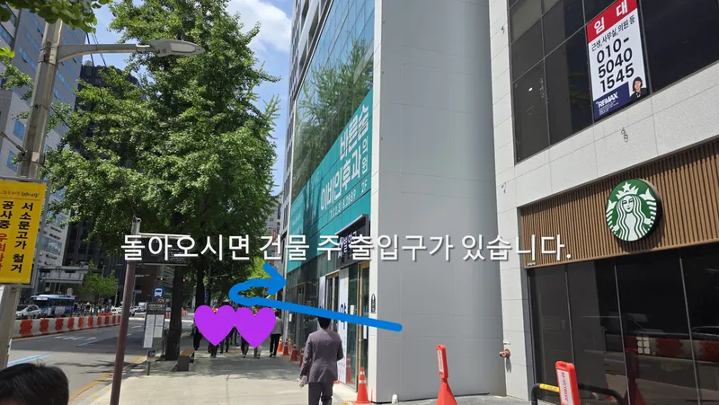 바른마음치과의원
