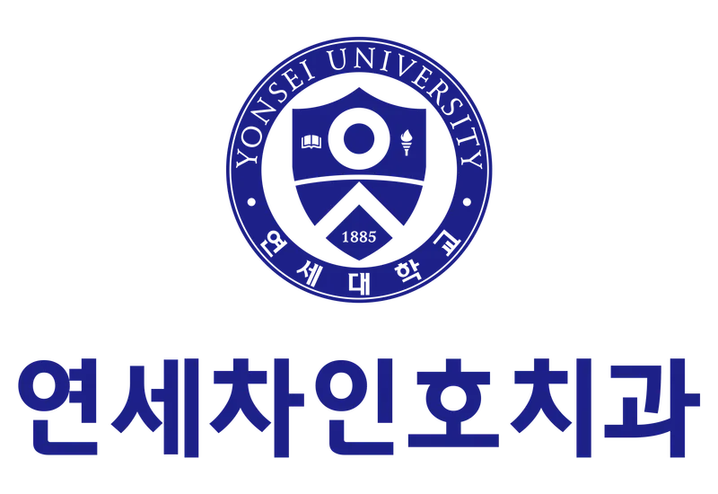 Yonsei Cha-in Ho Chi's Clinic
