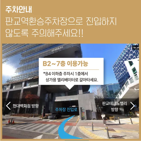 Balance Dental Hospital