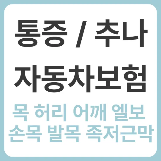 Anhan Clinic Gangnam