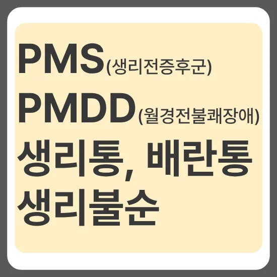 Anhan Clinic Gangnam
