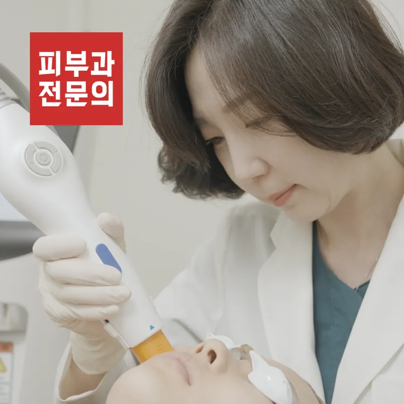 Ez Pibu Clinic