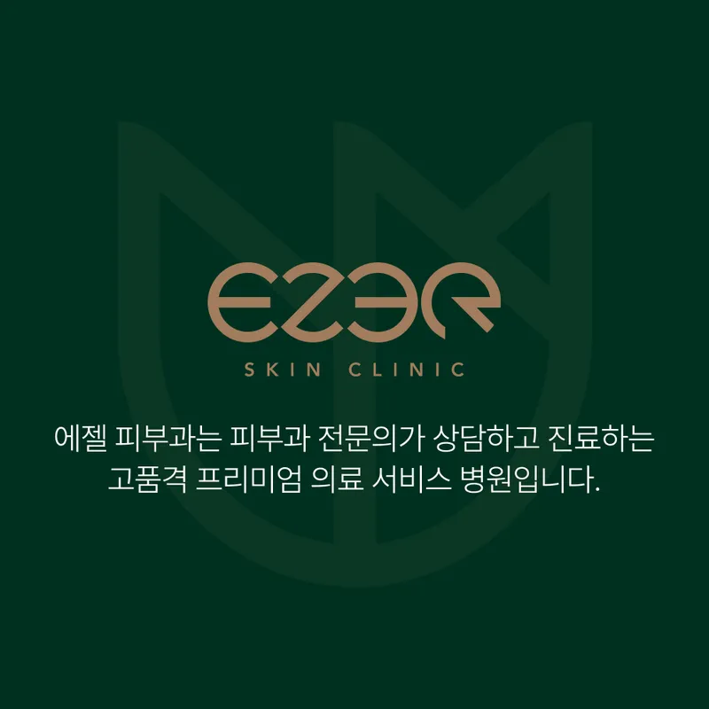 Ez Pibu Clinic