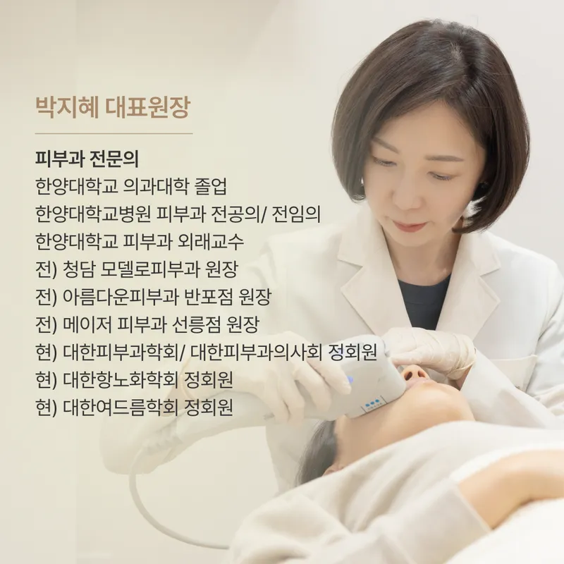 Ez Pibu Clinic