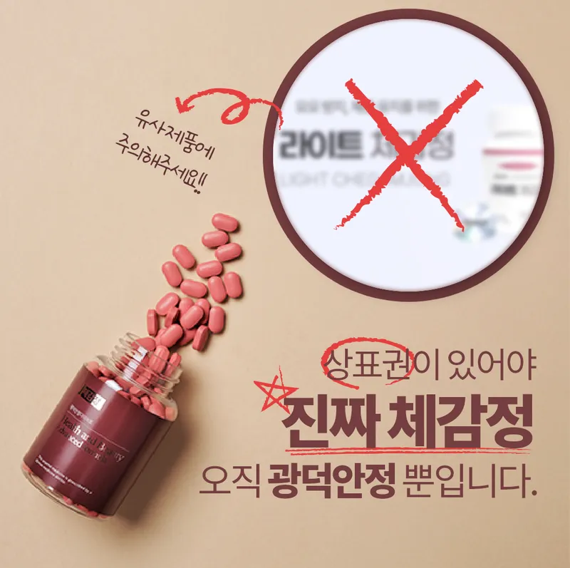 Gwangdeok Anjeong Korean Medicine Clinic