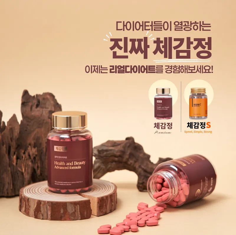 Gwangdeok Anjeong Korean Medicine Clinic