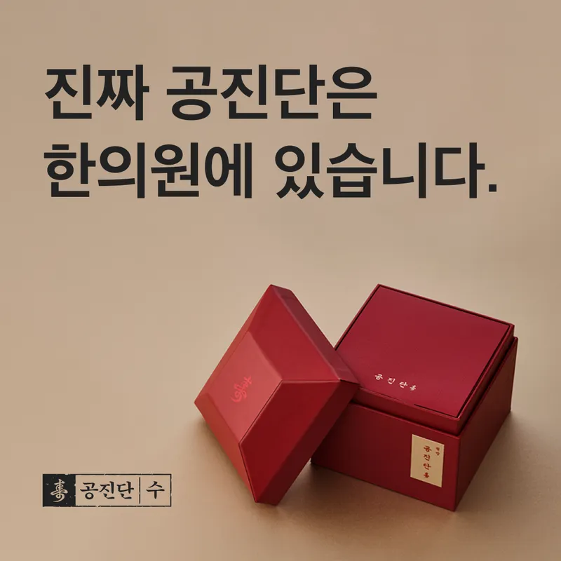 Iro ul Korean Medicine Clinic