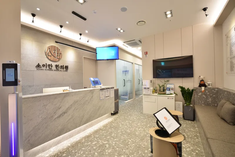 Soian Korean Medicine Clinic
