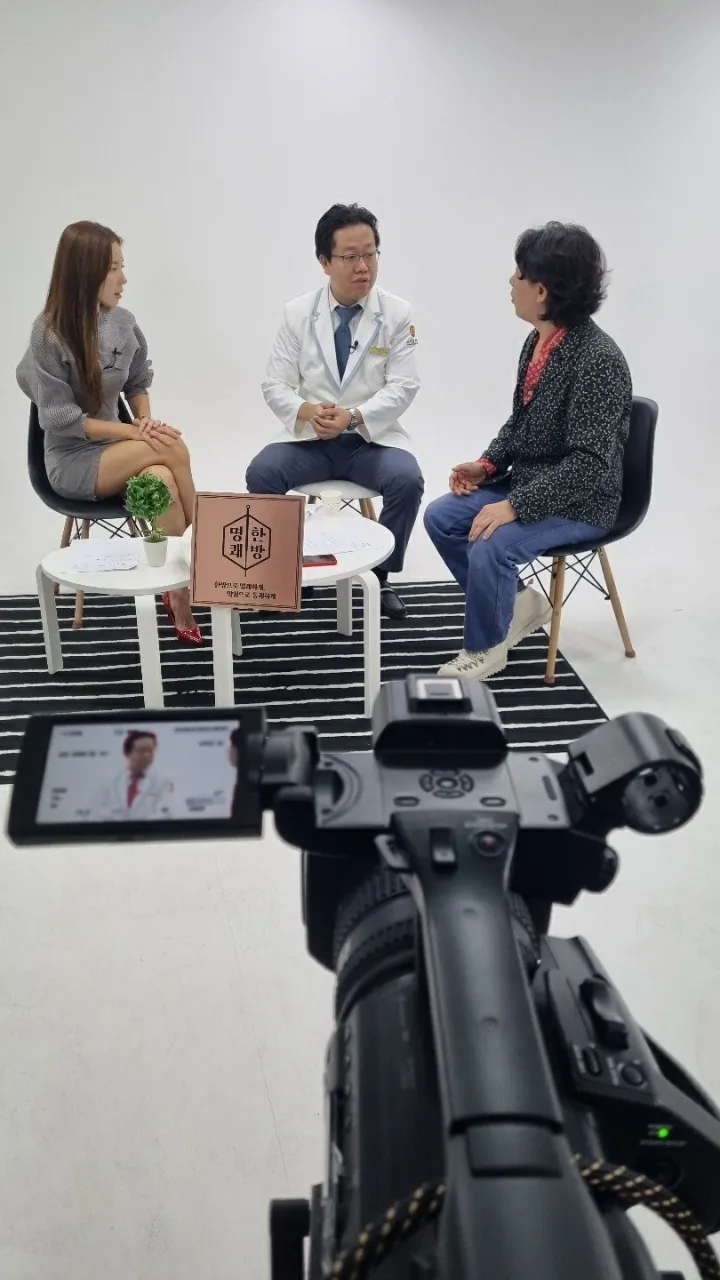 Soian Korean Medicine Clinic