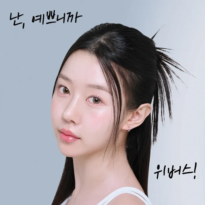 Wibose Plastic Surgery Clinic
