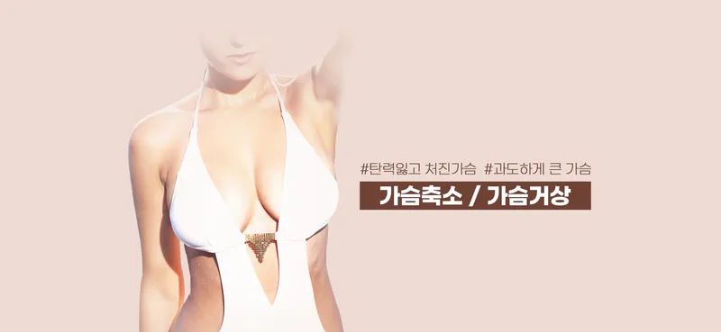 Grand Plastic Surgery Clinic