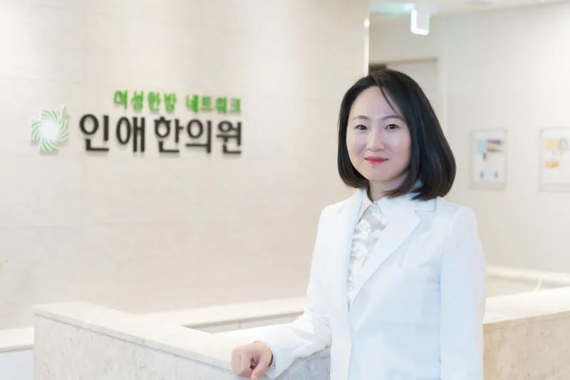 Inae Korean Medicine Clinic