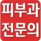 Leeenhai Dermatology Clinic