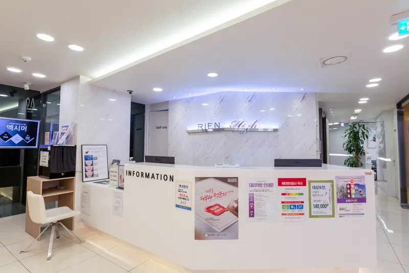 Leeenhai Dermatology Clinic