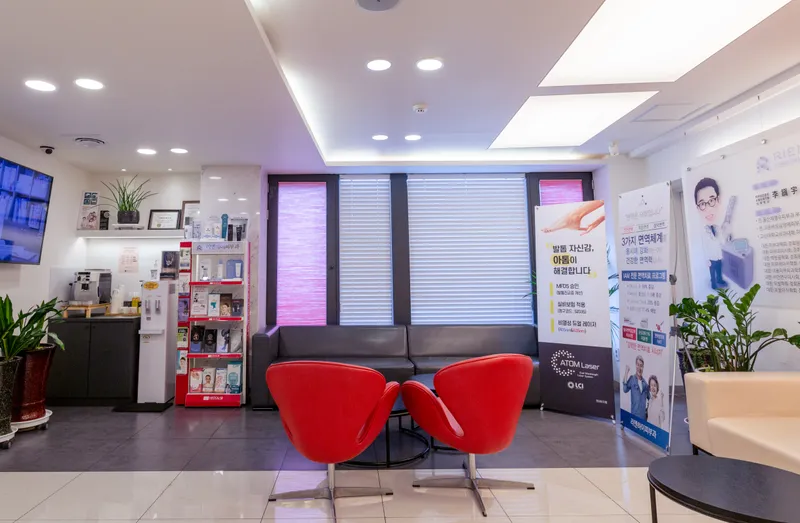 Leeenhai Dermatology Clinic