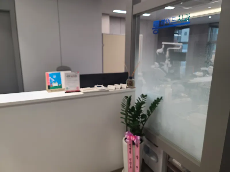Longlife Dental Clinic